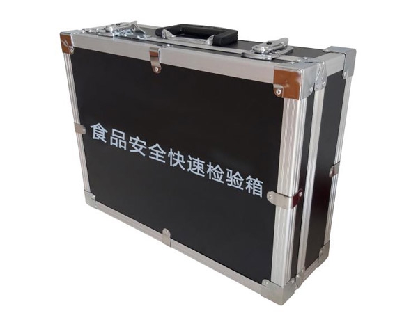 食品安全快速檢驗箱
