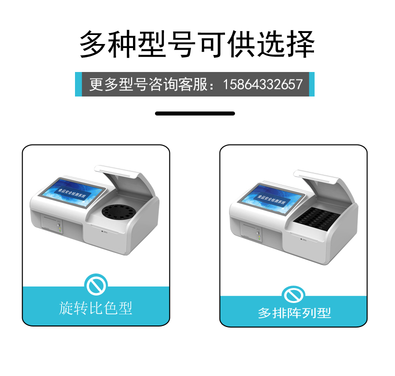 畜肉或水產(chǎn)品變質(zhì)檢測儀