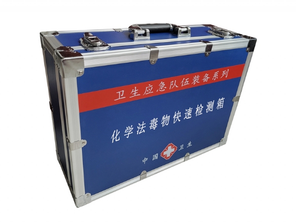 化學(xué)法毒物快速檢測箱（突發(fā)中毒類）