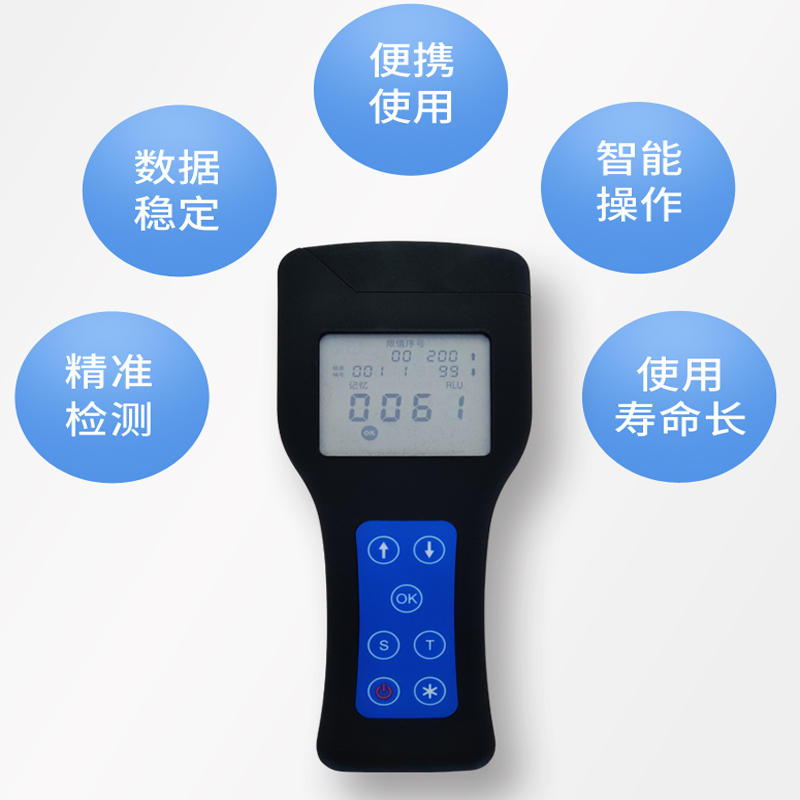 atp熒光檢測(cè)儀