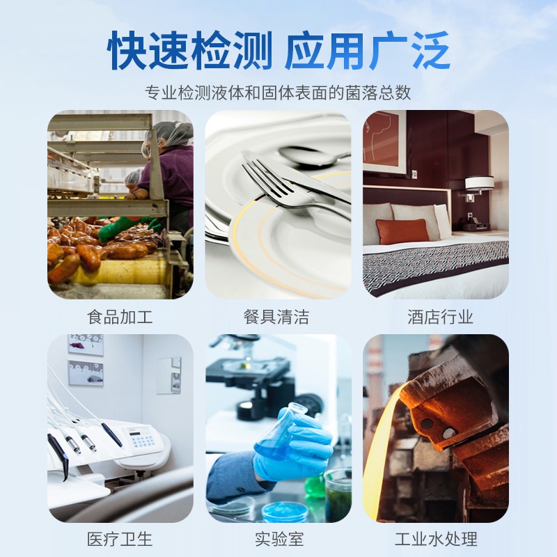 ATP熒光檢測(cè)儀（觸屏）