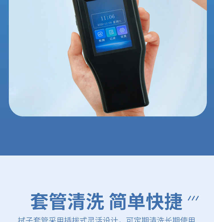 ATP熒光檢測(cè)儀（觸屏）