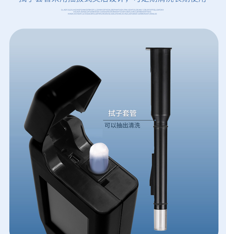 ATP熒光檢測(cè)儀（觸屏）