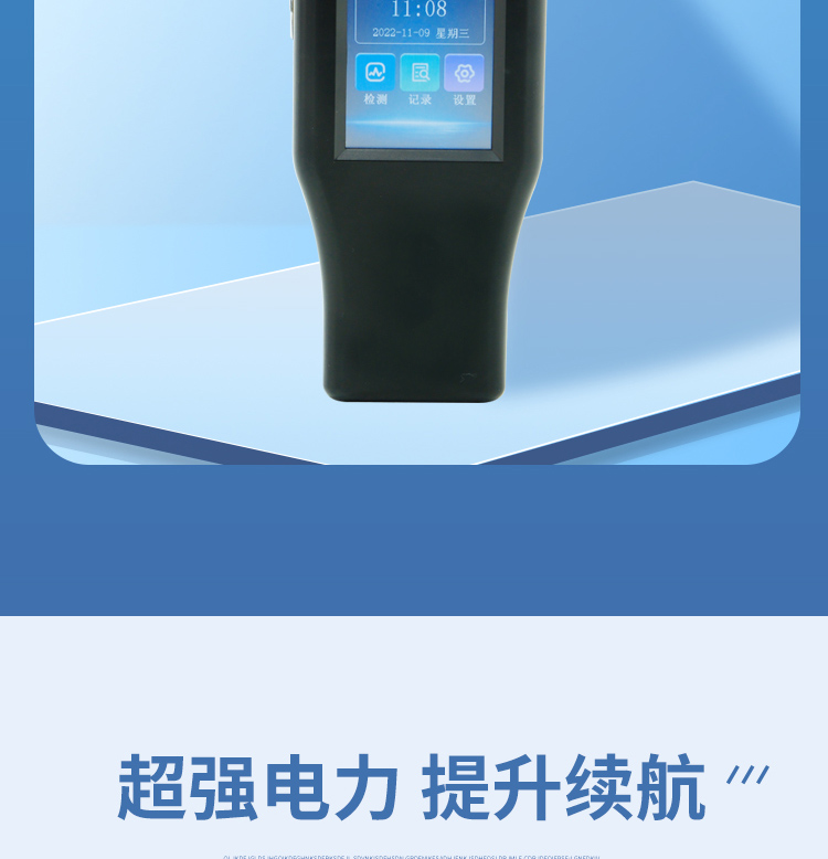 ATP熒光檢測(cè)儀（觸屏）